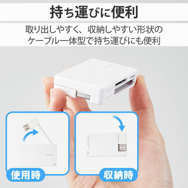 ELECOM ¥¨¥ì¥³¥à MR-K304WH ¥«¡¼¥É¥ê¡¼¥À¡¼ USB2.0 ¥±¡¼¥Ö¥ë¼ýǼ¥¿¥¤¥× ¡ÚSD SDHC SDXC microSD microSDHC microSDXC MMC RS-MMC ÅùÂбþ¡Û Windows11 Mac ¥Û¥ï¥¤¥È¡Ú¥¥ã¥ó¥»¥ëÉԲġ¦Ë̳¤Æ»²ÆìÎ¥ÅçÇÛÁ÷ÉԲġÛ