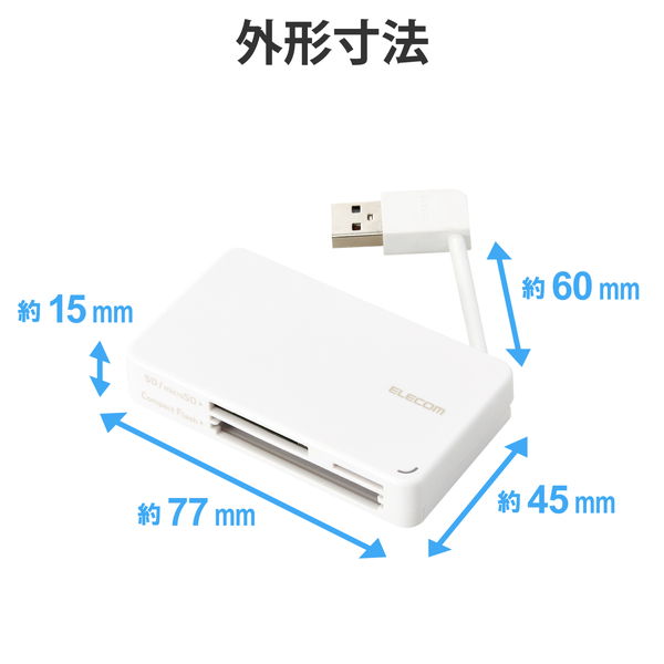 ELECOM ¥¨¥ì¥³¥à MR-K304WH ¥«¡¼¥É¥ê¡¼¥À¡¼ USB2.0 ¥±¡¼¥Ö¥ë¼ýǼ¥¿¥¤¥× ¡ÚSD SDHC SDXC microSD microSDHC microSDXC MMC RS-MMC ÅùÂбþ¡Û Windows11 Mac ¥Û¥ï¥¤¥È¡Ú¥¥ã¥ó¥»¥ëÉԲġ¦Ë̳¤Æ»²ÆìÎ¥ÅçÇÛÁ÷ÉԲġÛ