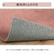 �����ҥ� �饰 Ĺ���� �ߥå����ѥ��� ������� �ʥ����� ������ ���ˤ����ù� �����С����å� ����ѥ��� �����륷������ ���졼 ��1.5�� ��130��185cm ����˼ �ۥåȥ����ڥå��б� 1280400131503��������Բġۡ��̳�ƻ����Υ��������Բġ�-��������-