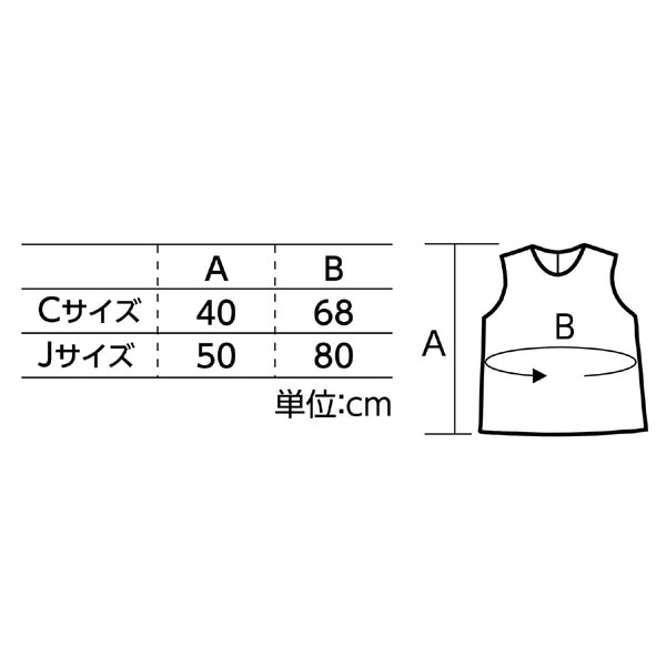 ARTEC アーテック 衣装ベース シャツJ ギンガムチェック 赤 衣装ベース 運動会 発表会 イベント 15091 【キャンセル不可・北海道沖縄離島配送不可】 -お取り寄せ品-
