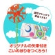 ARTEC アーテック こいのぼり やぐるまセット 季節商品 2496 【キャンセル不可・北海道沖縄離島配送不可】-お取り寄せ品-