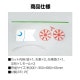 ARTEC アーテック こいのぼり やぐるまセット 季節商品 2496 【キャンセル不可・北海道沖縄離島配送不可】-お取り寄せ品-