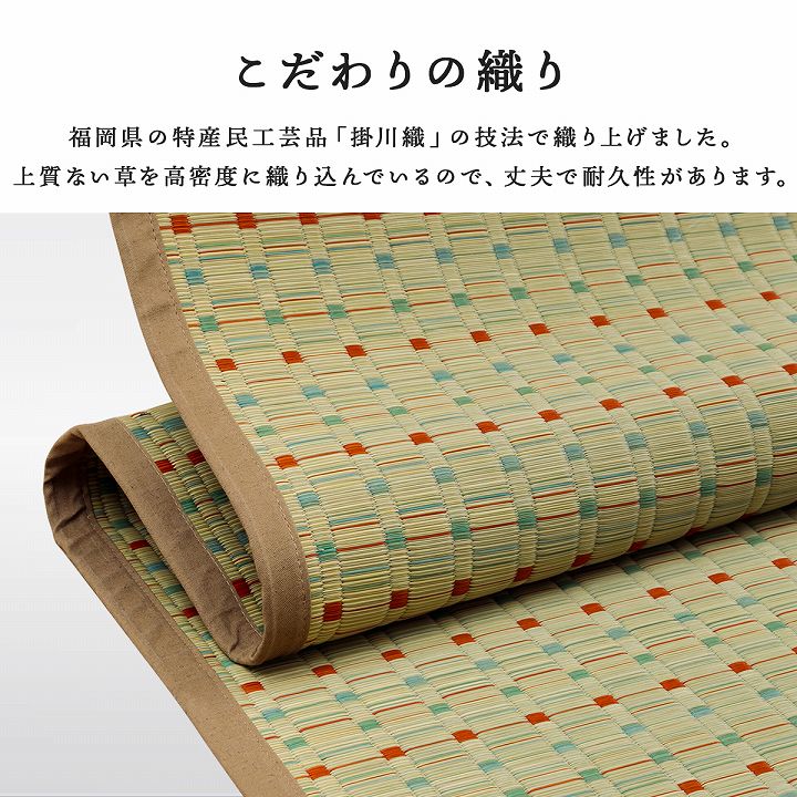 �����ҥ� ���� ���� ������ �����Ǻ� �� ǯ�� �������� �����ڥå� �饰 �ä����� ���ʹ�1�� 87��174cm �֥롼 1082090040102��������Բġۡ��̳�ƻ����Υ��������Բġ�-��������-