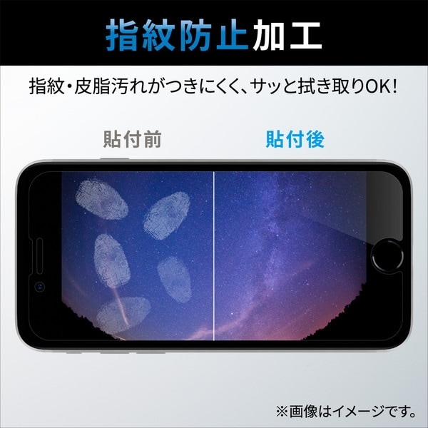 ELECOM エレコム PM-A22AFLFPAN iPhone 14 / 13 / 13 Pro フィルム アンチグレア 衝撃吸収 抗菌 指紋防止 反射防止 マット エアーレス【キャンセル不可・北海道沖縄離島配送不可】