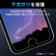 ELECOM エレコム PM-A22AFLFPAN iPhone 14 / 13 / 13 Pro フィルム アンチグレア 衝撃吸収 抗菌 指紋防止 反射防止 マット エアーレス【キャンセル不可・北海道沖縄離島配送不可】