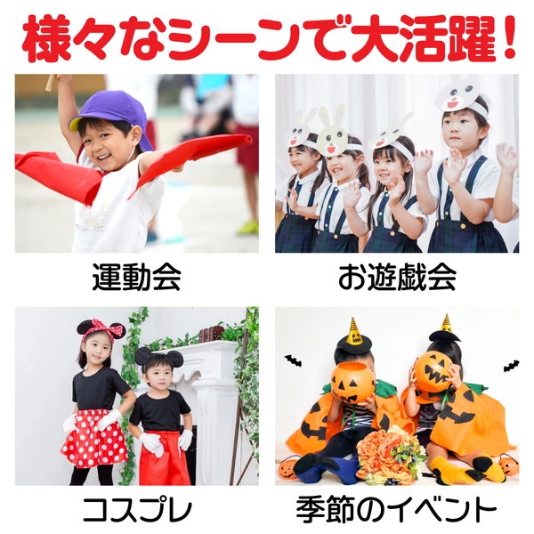 ARTEC アーテック 運動会・発表会・イベント 衣装・ファッション ソフトサテンズボン C 緑 商品番号 14537 お取り寄せ