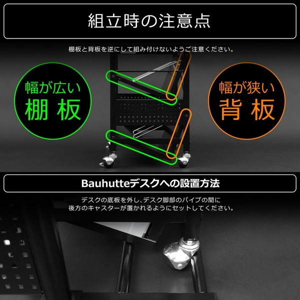 Bauhutte �Х��ҥ�å� ����ӥͥå� �֥�å� ��30�߲�70�߹⤵46.5cm���ߥå���85��ʬ �ǥ������若�� �֥�å� BHS-700U-BK ��������������ꡦ����󥻥��Բġ��̳�ƻ����Υ�������Բġ� -�᡼����ľ��- ���᡼�����߸˷�����