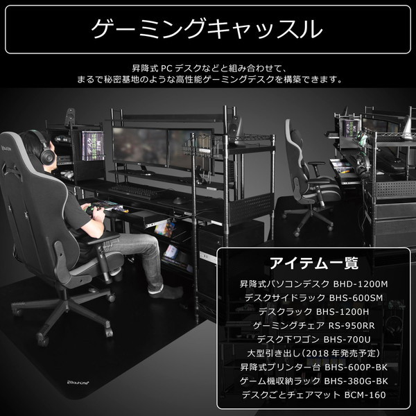 Bauhutte �Х��ҥ�å� ����ӥͥå� �֥�å� ��30�߲�70�߹⤵46.5cm���ߥå���85��ʬ �ǥ������若�� �֥�å� BHS-700U-BK ��������������ꡦ����󥻥��Բġ��̳�ƻ����Υ�������Բġ� -�᡼����ľ��- ���᡼�����߸˷�����