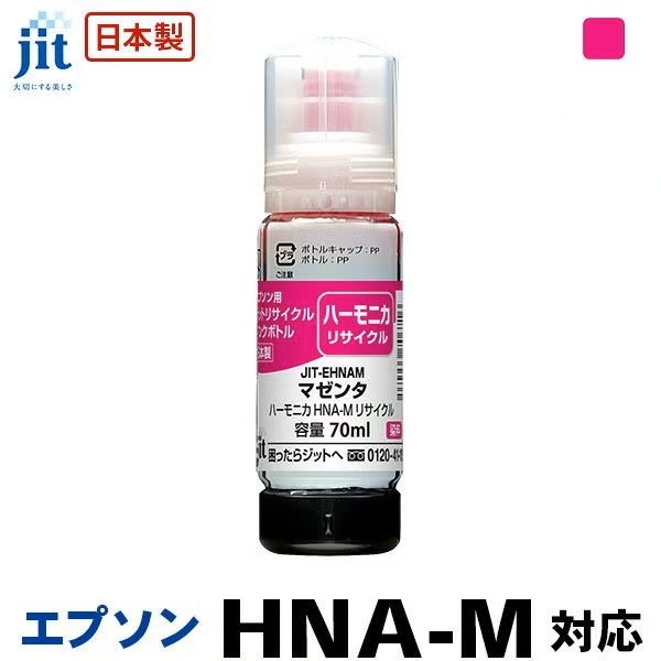 �ꥵ�����륤�� �ߴ����󥯡����󥯥����ȥ�å� ���å�(JIT) JIT-EHNAM [���ץ����� HNA-M �ޥ���] ���󥯥����ס��ܥȥ�ڥ���󥻥��Բġ��̳�ƻ����Υ�������Բġ� -������-