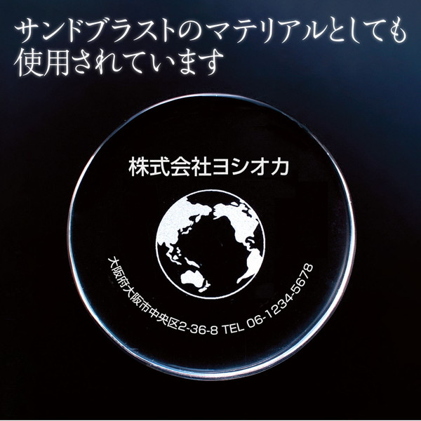 ARTEC アーテック 雑貨 記念品・贈答品・景品・プレゼント ★ペーパーウエイト 60φ 商品番号 37948 お取り寄せ