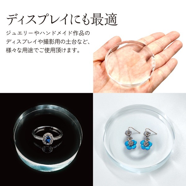 ARTEC アーテック 雑貨 記念品・贈答品・景品・プレゼント ★ペーパーウエイト 60φ 商品番号 37948 お取り寄せ