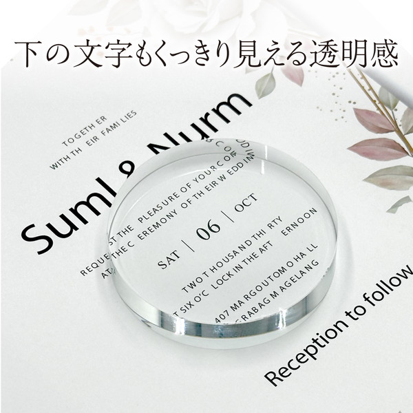 ARTEC アーテック 雑貨 記念品・贈答品・景品・プレゼント ★ペーパーウエイト 60φ 商品番号 37948 お取り寄せ