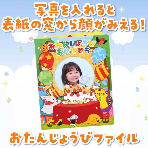 ARTEC �����ƥå� �����󤸤礦�ӥե����� ��ư��ȯɽ�񎥎��͎ގݎ� 21213 �ڥ���󥻥��Բġ��̳�ƻ����Υ�������Բġ�-��������-