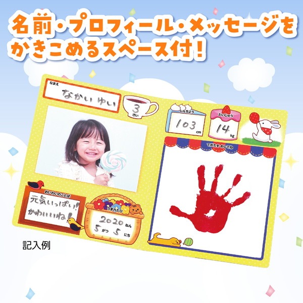 ARTEC �����ƥå� �����󤸤礦�ӥե����� ��ư��ȯɽ�񎥎��͎ގݎ� 21213 �ڥ���󥻥��Բġ��̳�ƻ����Υ�������Բġ�-��������-