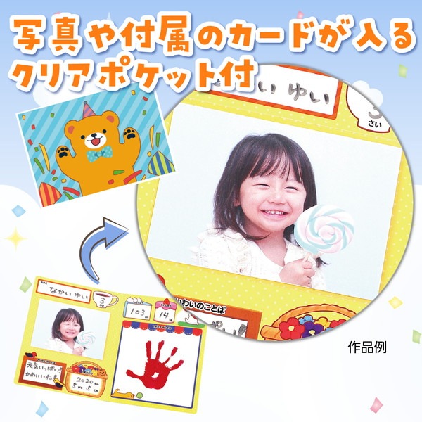 ARTEC �����ƥå� �����󤸤礦�ӥե����� ��ư��ȯɽ�񎥎��͎ގݎ� 21213 �ڥ���󥻥��Բġ��̳�ƻ����Υ�������Բġ�-��������-