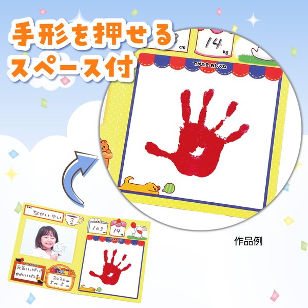 ARTEC �����ƥå� �����󤸤礦�ӥե����� ��ư��ȯɽ�񎥎��͎ގݎ� 21213 �ڥ���󥻥��Բġ��̳�ƻ����Υ�������Բġ�-��������-