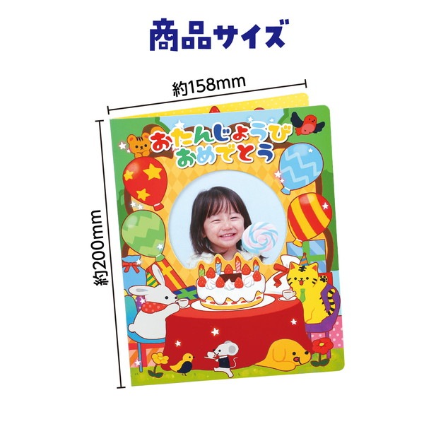 ARTEC �����ƥå� �����󤸤礦�ӥե����� ��ư��ȯɽ�񎥎��͎ގݎ� 21213 �ڥ���󥻥��Բġ��̳�ƻ����Υ�������Բġ�-��������-