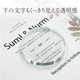 ARTEC アーテック 雑貨 記念品・贈答品・景品・プレゼント ★ペーパーウエイト 60φ 商品番号 37948 お取り寄せ