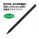 ARTEC �����ƥå� Windows�ѽ��ż��������饹�ڥ�(MPP2.0) ���̎������̎ߎ׎���ICT��OA 91439 �ڥ���󥻥��Բġ��̳�ƻ����Υ�������Բġ�-��������-
