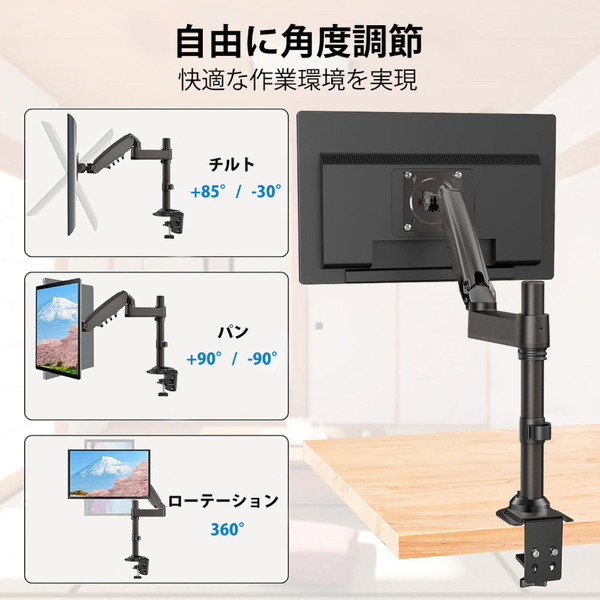 HUANUO ファーノー モニターアーム 支柱付きガススプリング式 シングルタイプ HNSS32(グレーモデル) HNSS32G 13〜32インチ対応 耐荷重9kg モニタアーム