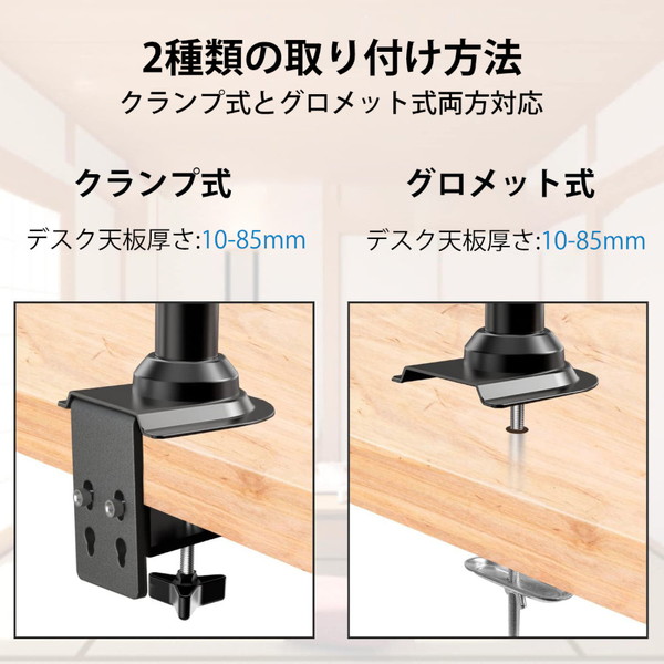 HUANUO ファーノー モニターアーム 支柱付きガススプリング式 シングルタイプ HNSS32(グレーモデル) HNSS32G 13〜32インチ対応 耐荷重9kg モニタアーム
