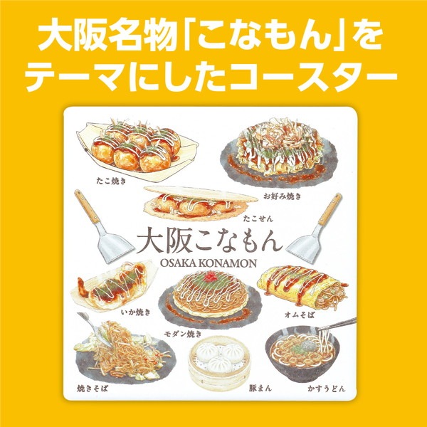 ARTEC �����ƥå� ����Х��������� �������� OSAKA(���ʤ��) ���� 52649 �ڥ���󥻥��Բġ��̳�ƻ����Υ�������Բġ�-��������-