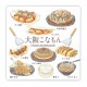 ARTEC �����ƥå� ����Х��������� �������� OSAKA(���ʤ��) ���� 52649 �ڥ���󥻥��Բġ��̳�ƻ����Υ�������Բġ�-��������-