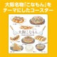 ARTEC �����ƥå� ����Х��������� �������� OSAKA(���ʤ��) ���� 52649 �ڥ���󥻥��Բġ��̳�ƻ����Υ�������Բġ�-��������-