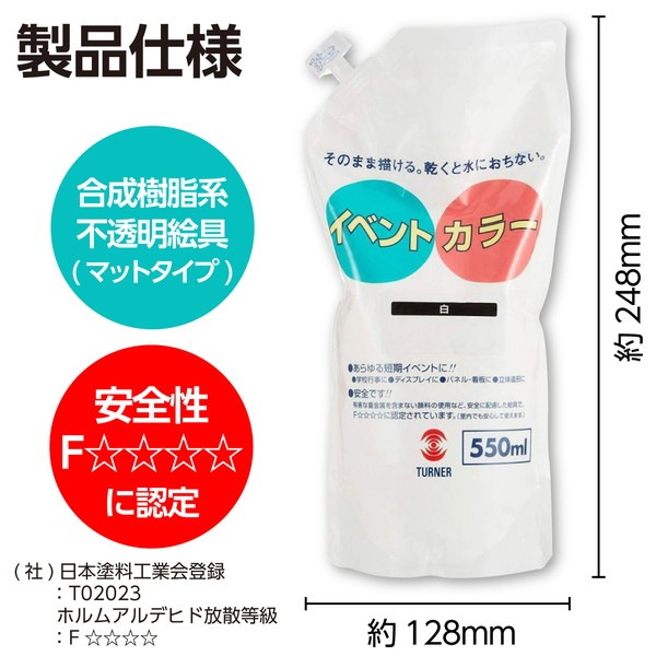 ARTEC �����ƥå� ���ю��������ƻ �������������� T ���͎ގݎĎ��׎� 550ml �� �����ֹ� 117540 ������