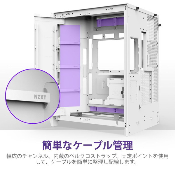 NZXT PC������ H9 FLOW RGB(2025) �ۥ磻�� CM-H92FW-R1 �ե���2��ɸ�����(RGB 420mm��1/120mm��1) E-ATX/ATX/Micro-ATX/Mini-ITX �Ф�ե������� �ڥ���󥻥��Բġ��̳�ƻ����Υ�������Բġ� -������-