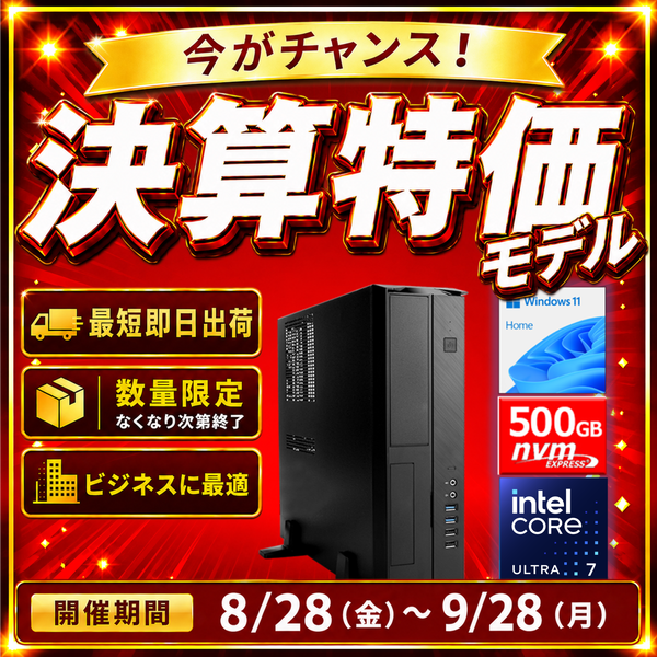 -最短即日出荷-(Core Ultra7 265/メモリ:DDR5 16GB(16GBx1)/SSD:500GB M.2 NVMe /電源:300W 80PLUS Bronze/グラボ:-/OS:Win11Home) Barikata-452275 BTOパソコン Web限定