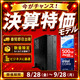 -最短即日出荷-(Core Ultra7 265/メモリ:DDR5 16GB(16GBx1)/SSD:500GB M.2 NVMe /電源:300W 80PLUS Bronze/グラボ:-/OS:Win11Home) Barikata-452275 BTOパソコン Web限定