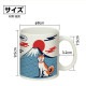 ARTEC アーテック 富士山マグカップ 販促・記念品 92936 【キャンセル不可・北海道沖縄離島配送不可】-お取り寄せ品-