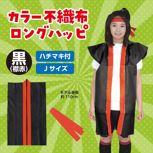 ARTEC �����ƥå� ��ư��ȯɽ�񡦎��͎ގݎ� �ʎ��ˎ� �ێݎ��ގʎ��ˎ��Կ��� ��(�ֶ�)S(�ʎ��ώ���) �����ֹ� 1552 ������