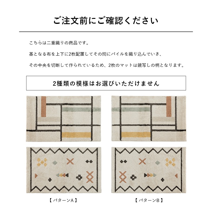 �����ҥ� ���� �ޥå� �ȥ륳�� ������ȥ� ���� ̱²�� �����˥å� ����� ����ץ� �ʥ����� Ω�δ� �����ɽ� �ý� ���� �ؤ���ˤ��� 1ǯ�� ���ե������� �٥åɥ������� ��50��80cm 1311680011701��������Բġۡ��̳�ƻ����Υ��������Բġ�-��������-