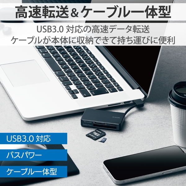 ELECOM ���쥳�� MR3-K303BK �����ɥ꡼���� USB3.0 �����֥��Ǽ������ ��SD   SDHC   SDXC   microSD   microSDHC   microSDXC   MMC   RS-MMC ���б��� Windows11 Mac �֥�å��ڥ���󥻥��Բġ��̳�ƻ����Υ�������Բġ�