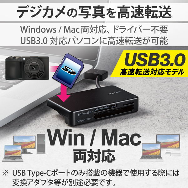 ELECOM ���쥳�� MR3-K303BK �����ɥ꡼���� USB3.0 �����֥��Ǽ������ ��SD   SDHC   SDXC   microSD   microSDHC   microSDXC   MMC   RS-MMC ���б��� Windows11 Mac �֥�å��ڥ���󥻥��Բġ��̳�ƻ����Υ�������Բġ�