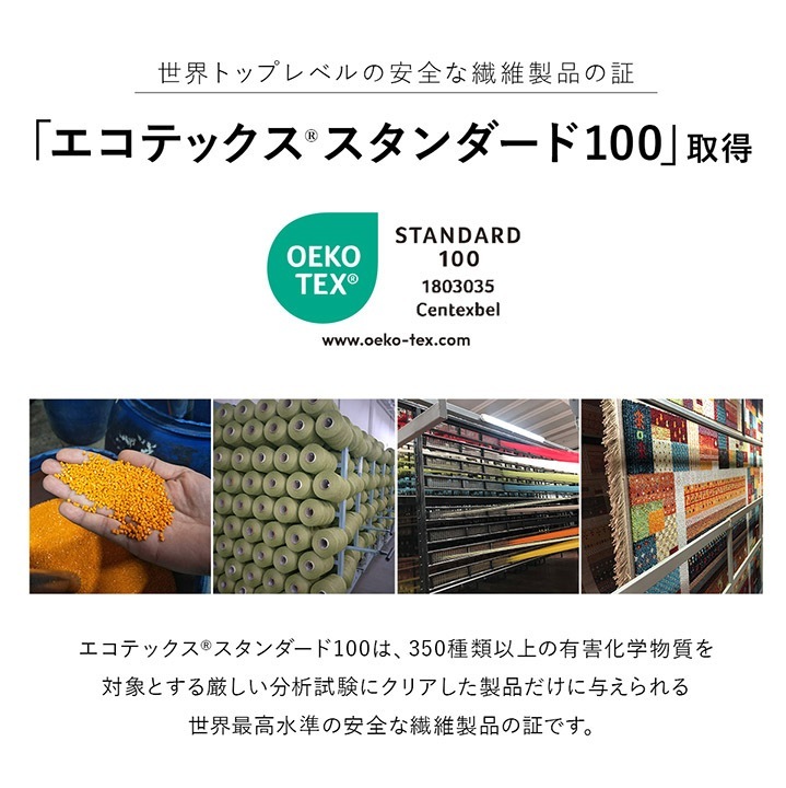 �����ҥ� ���� �ޥå� �ȥ륳�� ������ȥ� ���� ̱²�� �����˥å� ����� ����ץ� �ʥ����� Ω�δ� �����ɽ� �ý� ���� �ؤ���ˤ��� 1ǯ�� ���ե������� �٥åɥ������� ��50��80cm 1311680011701��������Բġۡ��̳�ƻ����Υ��������Բġ�-��������-