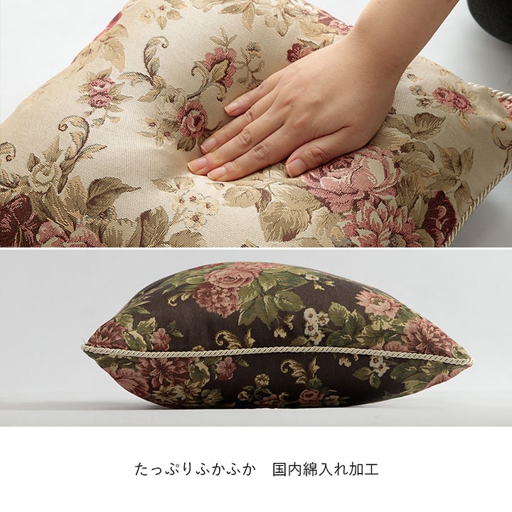 イケヒコ クッション 日本製 洗える セアテ エレガント ブラウン 約43×43cm 1220900060791【代引き不可】【北海道沖縄離島は配送不可】-お取り寄せ品-
