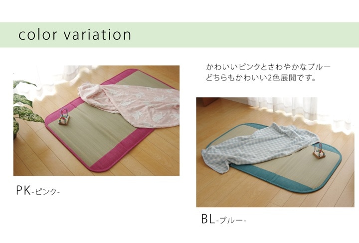 イケヒコ 純国産 い草ごろ寝マット 『さわやか R縁Jrマット』 ブルー 約70×120cm(中:固わた15mm) 1120820046901【代引き不可】【北海道沖縄離島は配送不可】-お取り寄せ品-