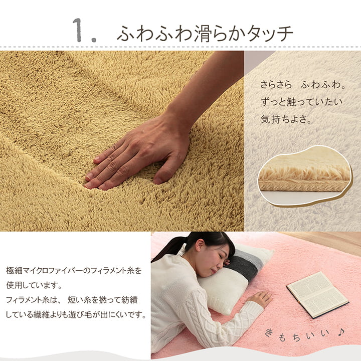 イケヒコ ラグ カーペット 洗える 滑りにくい 長方形 3畳 無地 フィラメント ふわふわ コンパクト オールシーズン アイボリー 約200×250cm 床暖房 ホットカーペット対応 1280600141303【代引き不可】【北海道沖縄離島は配送不可】-お取り寄せ品-