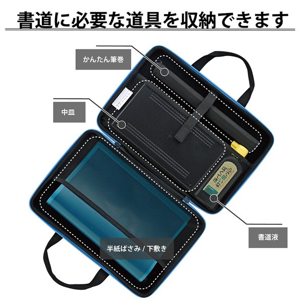 呉竹 Kuretake 書道セット GA-530S グレー 小学生 軽量 コンパクト PCバッグと同じEVA素材の保護層で中身を守る【キャンセル不可・北海道沖縄離島配送不可】 -お取り寄せ-