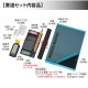 呉竹 Kuretake 書道セット GA-530S グレー 小学生 軽量 コンパクト PCバッグと同じEVA素材の保護層で中身を守る【キャンセル不可・北海道沖縄離島配送不可】 -お取り寄せ-