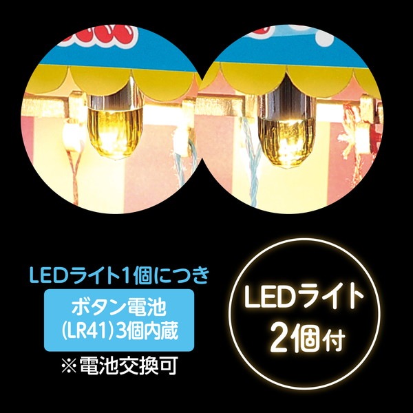 ARTEC �����ƥå� �ߥ˥��奢���業�å� ��������� �޹���������׎̎Ď��Ύˎގ� 58471 �ڥ���󥻥��Բġ��̳�ƻ����Υ�������Բġ�-��������-