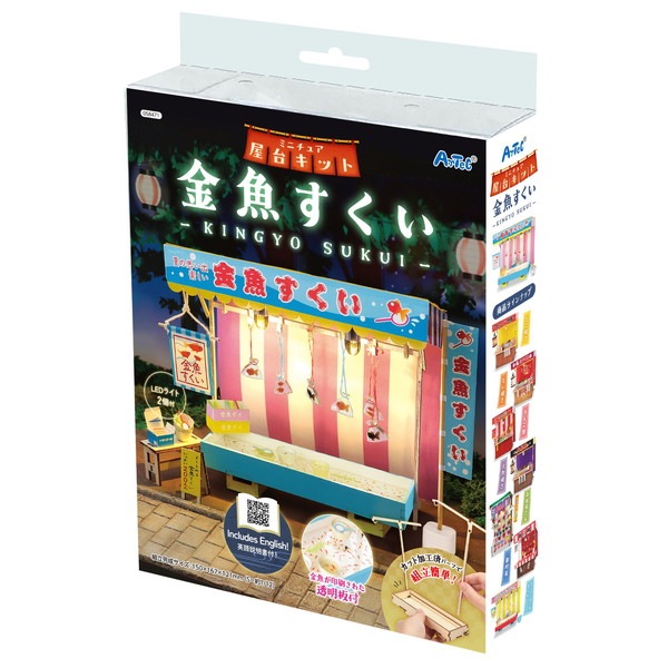 ARTEC �����ƥå� �ߥ˥��奢���業�å� ��������� �޹���������׎̎Ď��Ύˎގ� 58471 �ڥ���󥻥��Բġ��̳�ƻ����Υ�������Բġ�-��������-