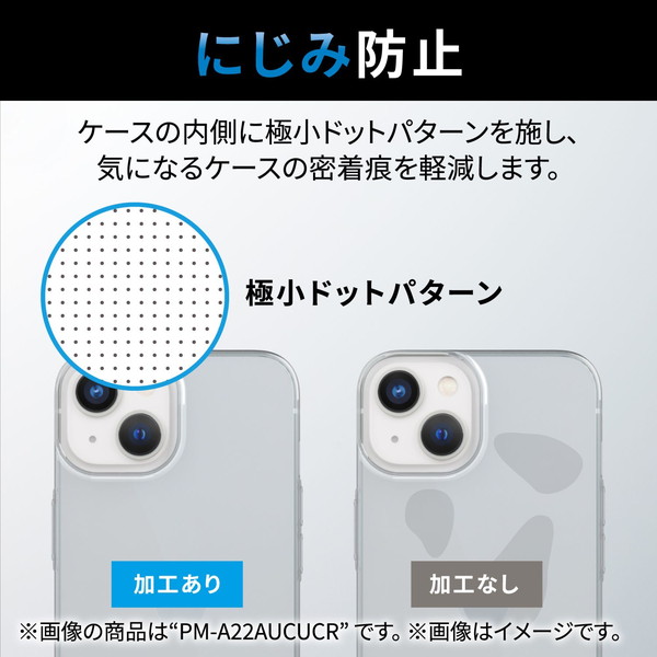 ELECOM エレコム PM-A22DPVKCR iPhone 14 Pro Max ケース カバー ハード 軽量 薄型 極み設計 クリア【キャンセル不可・北海道沖縄離島配送不可】