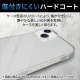 ELECOM エレコム PM-A22DPVKCR iPhone 14 Pro Max ケース カバー ハード 軽量 薄型 極み設計 クリア【キャンセル不可・北海道沖縄離島配送不可】