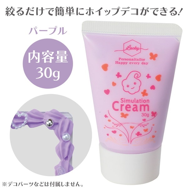 ARTEC �����ƥå� �ǥ��졼�����ۥ��åץ��꡼�� �ѡ��ץ� �޹���������׎̎Ď��Ύˎގ� 58556 �ڥ���󥻥��Բġ��̳�ƻ����Υ�������Բġ�-��������-