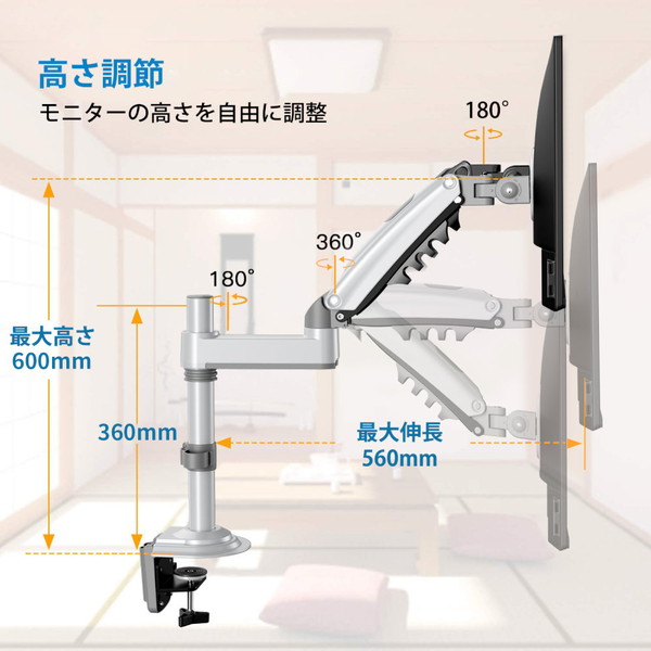 HUANUO ファーノー モニターアーム 支柱付きガススプリング式 シングルタイプ HNSS32(ホワイトモデル) HNSS32W 13〜32インチ対応 耐荷重9kg モニタアーム