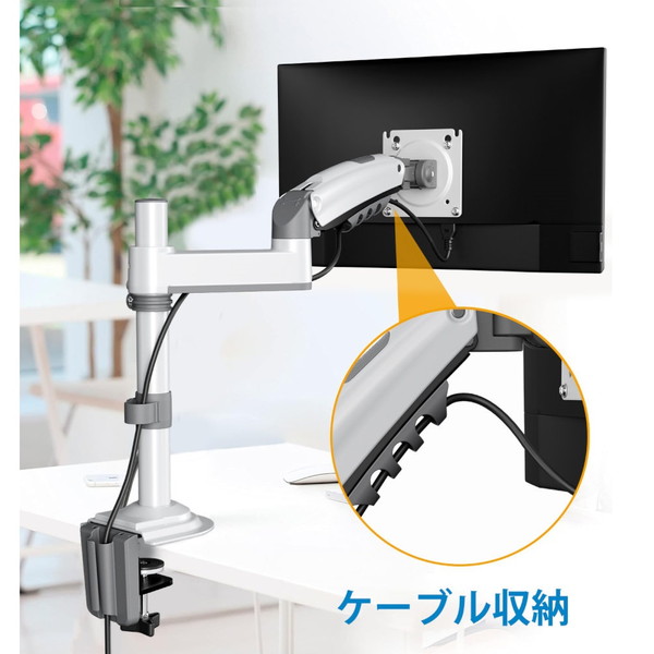 HUANUO ファーノー モニターアーム 支柱付きガススプリング式 シングルタイプ HNSS32(ホワイトモデル) HNSS32W 13〜32インチ対応 耐荷重9kg モニタアーム